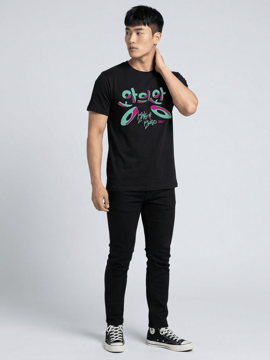 King of Kings Korean Tee - H.S. Designs Global, LLC