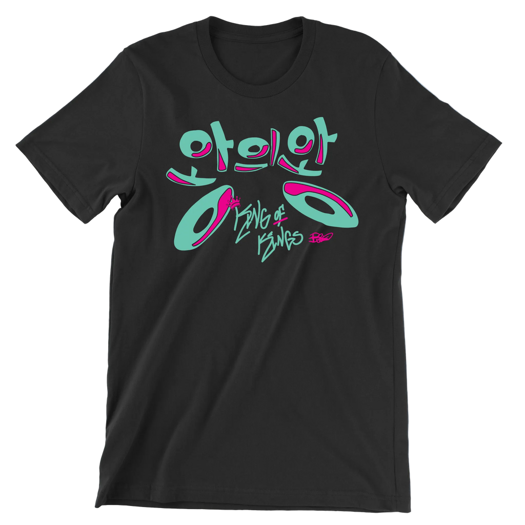 King of Kings Korean Tee - T-Shirt- H.S. Designs Global, LLC