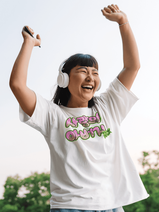 Loving Father Korean Tee - H.S. Designs Global, LLC