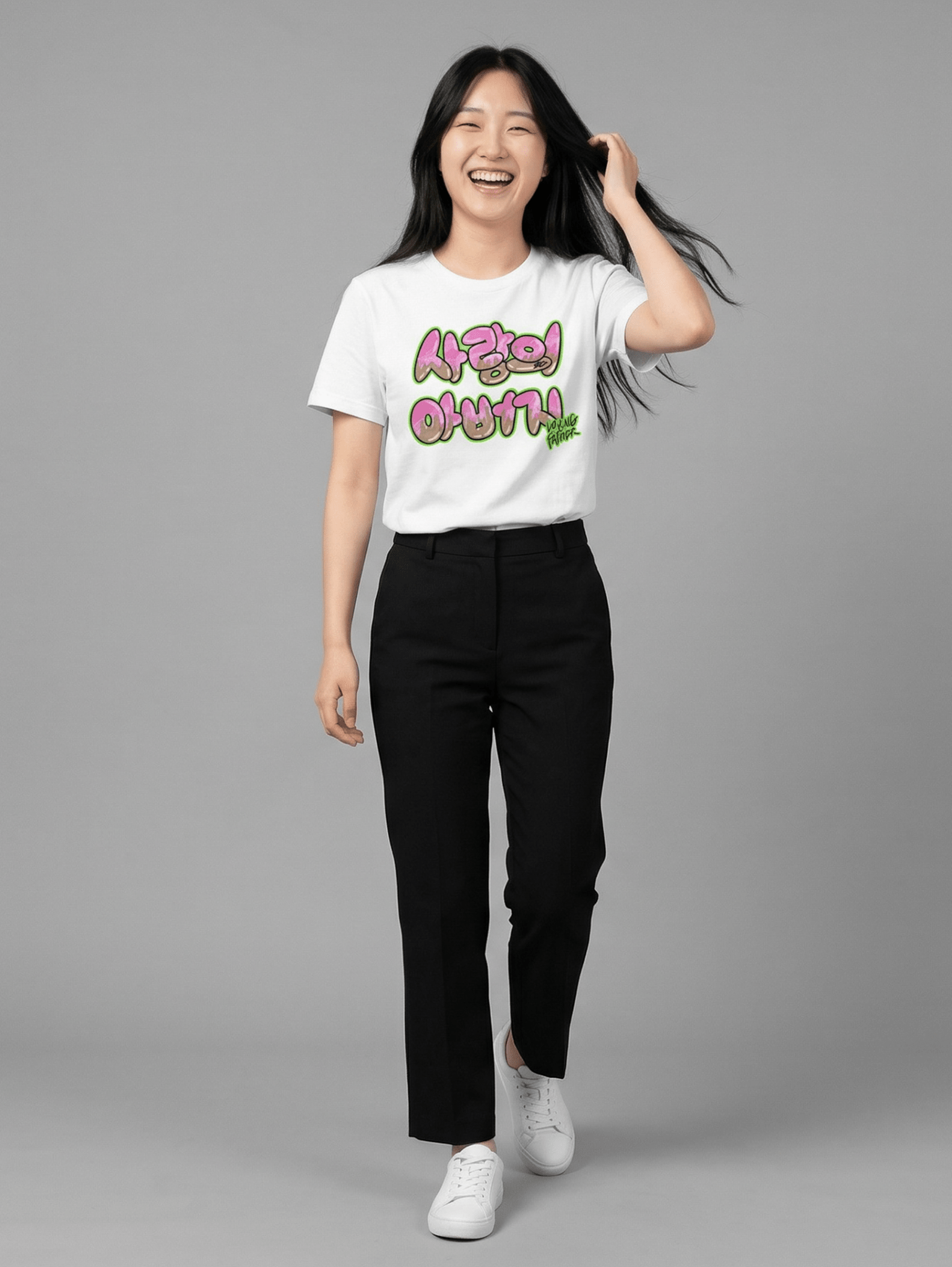 Loving Father Korean Tee - H.S. Designs Global, LLC