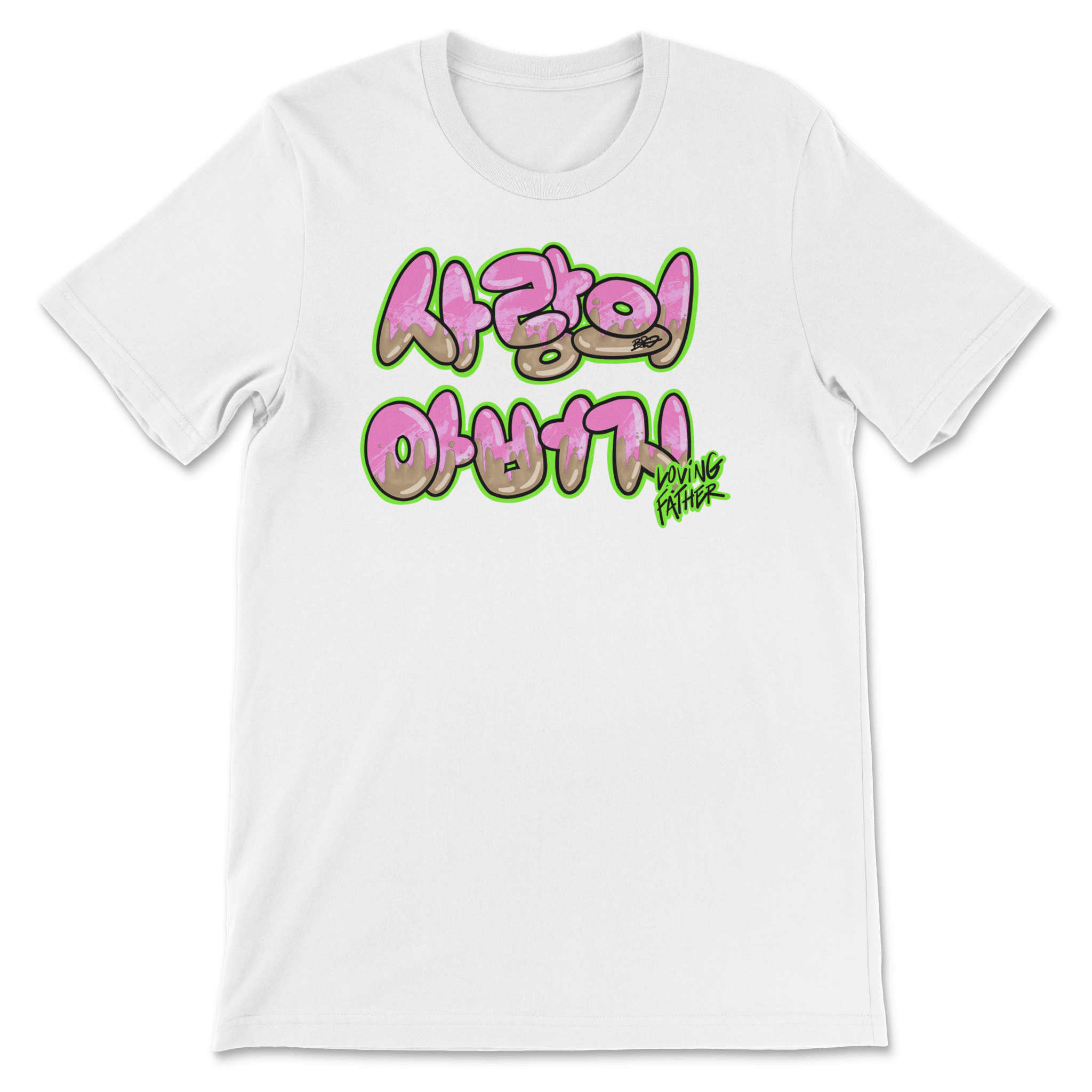 Loving Father Korean Tee - H.S. Designs Global, LLC