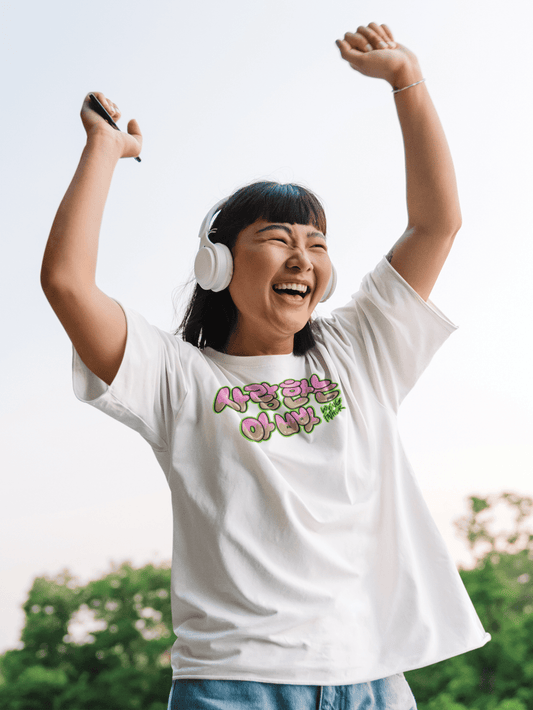 Loving Father Korean Tee - T-Shirt- H.S. Designs Global, LLC